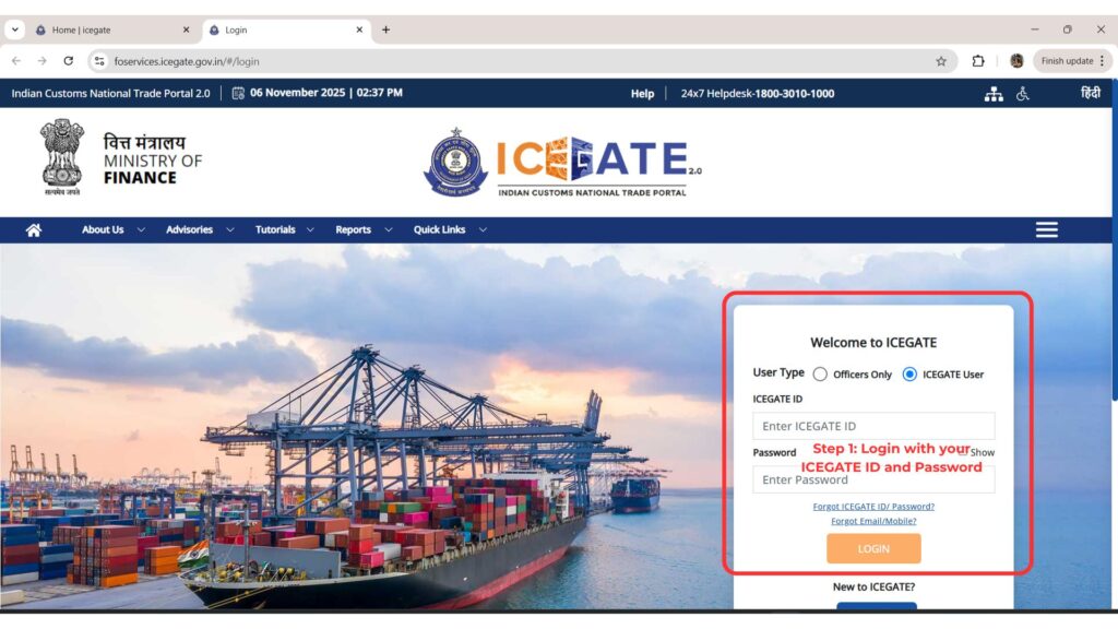 Step 1 of checking bill of entry boe status on ICEGATE